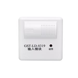 GST-LD-8319输入模块