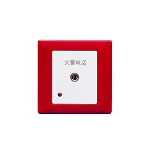 GST-LD-8312消防电话插孔