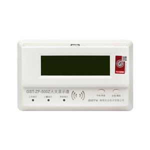 GST-ZF-500Z火灾显示盘