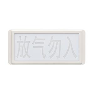 GST-LD-8317气体释放警报器