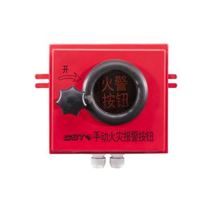 LZ10002手动火灾报警按钮防雨罩