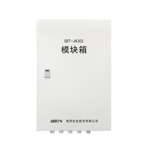 GST-JX302模块箱