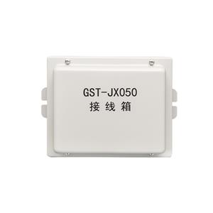 GST-JX050接线箱